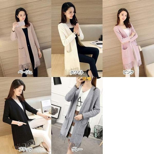 レディース トップス ロング カーディガン ニット 長袖 ポケット付き 無地 ベージュ ホワイト ピンク ブラック グレー フリーサイズ 送料無料