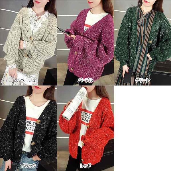 レディース トップス カーディガン ニット ルーズ 長袖 ゆったり 無地 ベージュ パープル グリーン ブラック レッド フリーサイズ 送料無料