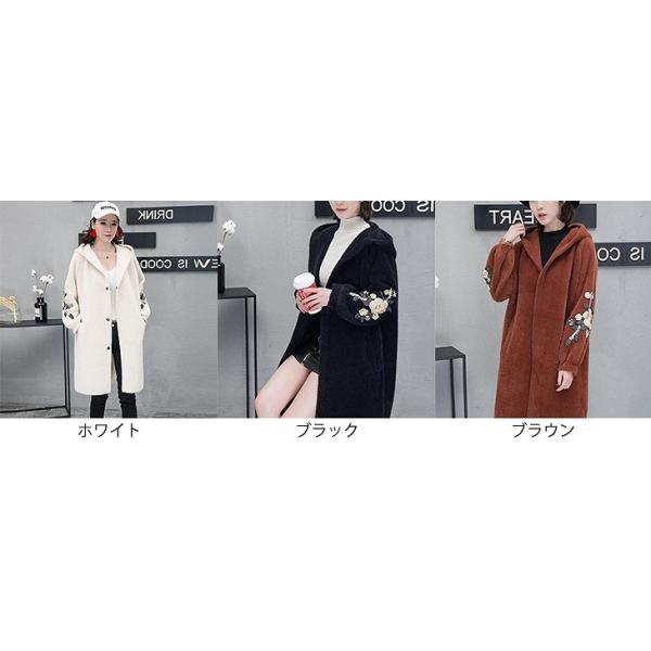 レディース アウター フード付き コート ミディ丈 刺繍 カジュアル 大人可愛い ホワイト ブラック ブラウン フリーサイズ 送料無料