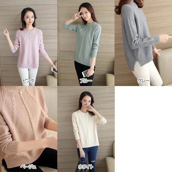 レディース トップス セーター ニット 長袖 無地 ラウンドネック エレガント ピンク ブルー グレー ベージュ ホワイト フリーサイズ 送料無料