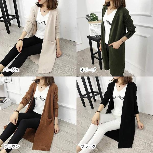 レディース トップス ロング カーディガン ニット 長袖 ポケット付き 無地 ベージュ オリーブ ブラウン ブラック フリーサイズ 送料無料