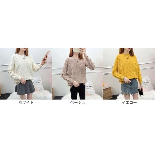 レディース トップス セーター ニット 長袖 無地 ラウンドネック ゆったり デイリー ホワイト ベージュ イエロー フリーサイズ 送料無料