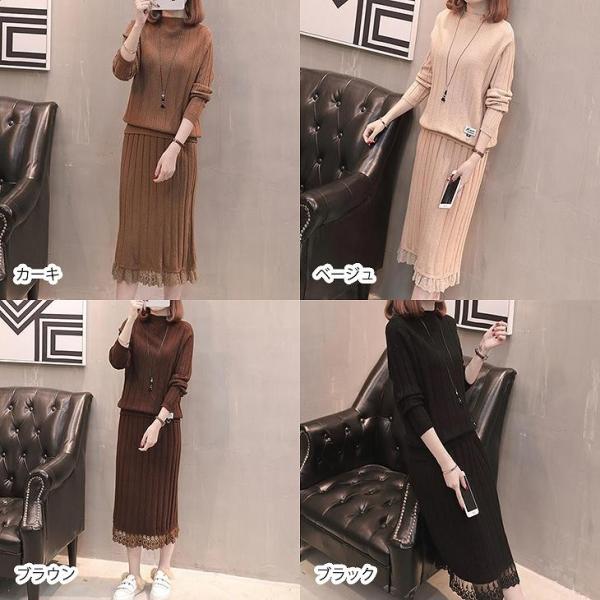 レディースツーピース ニットロングプリーツ スカート レース 長袖 無地 ラウンドネック カーキ ベージュ ブラウンブラック フリーサイズ 送料無料