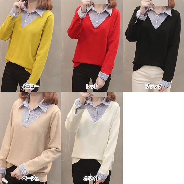 レディース トップス 重ね着風 Vネック 無地 セーター ニット 長袖 ストライプ シャツ フリーサイズ 送料無料