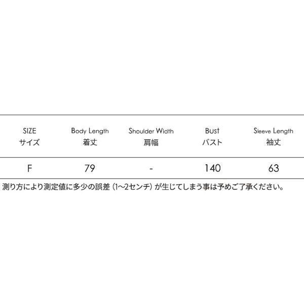 レディーストップス ロングドルマン カーディガン ニット 長袖 無地ピンク ブラック ベージュ ホワイト ブルー イエロー フリーサイズ 送料無料