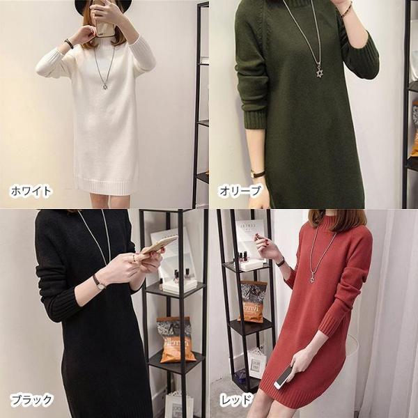 レディース トップス ロング セーター ワンピース ニット 長袖 無地 ラウンドネック フリーサイズ 送料無料