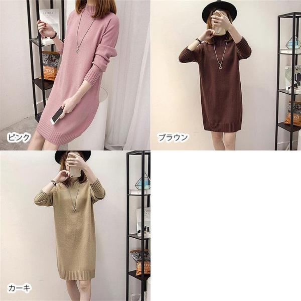 レディース トップス ロング セーター ワンピース ニット 長袖 無地 ラウンドネック フリーサイズ 送料無料