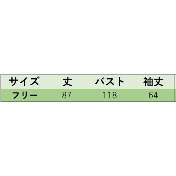 レディース カーディガン 厚手 ニット ジャケット アウター 羽織 長袖 トップス カーキ パープル ベージュ フリーサイズ ワンサイズ 送料無料