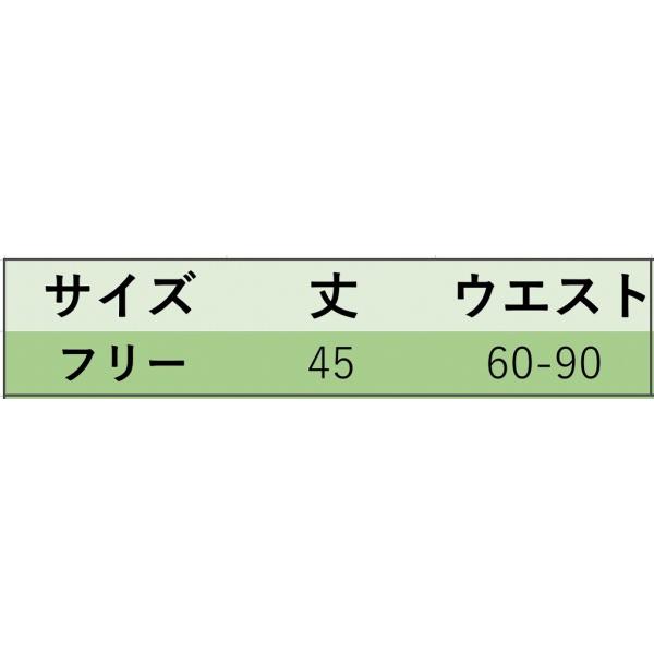 レディース ニット スカート ハイウエスト ミニ丈 ポケット 秋 冬 ボトムス ブラック フリーサイズ ワンサイズ 送料無料