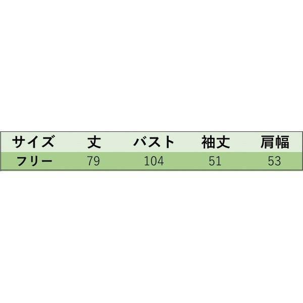 レディース カーディガン ニット ジャケット アウター 羽織 長袖 トップス ブラック レッド ホワイト フリーサイズ ワンサイズ 送料無料