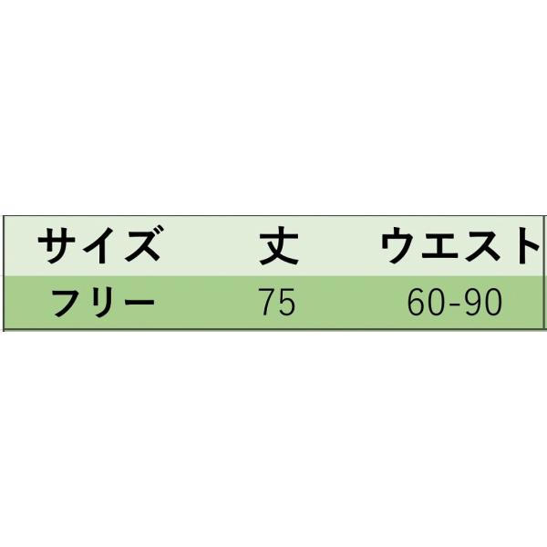 レディース スカート ハイウエスト ミモレ丈 レース 秋 冬 ボトムスブラック フリーサイズ ワンサイズ 送料無料