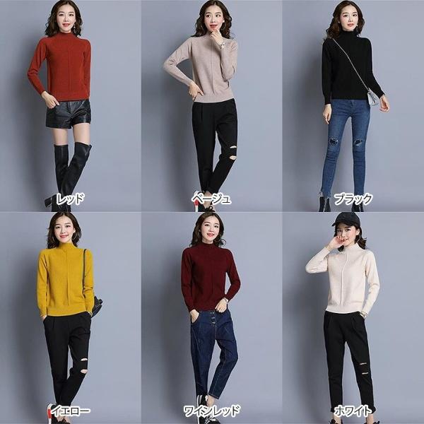 レディース ニット セーター ハイネック 無地 シンプル 長袖 レッド ベージュ ブラック イエロー ワインレッド ホワイト 送料無料