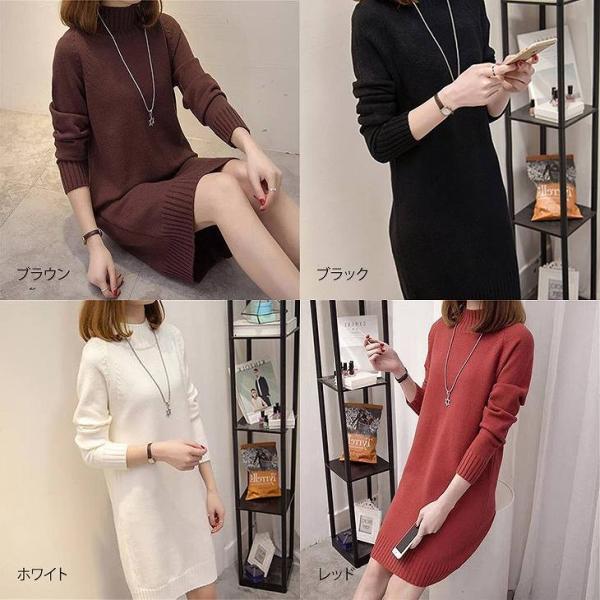 レディース ワンピース ニットワンピ ひざ上丈 ハイネック 長袖 ブラウン ブラック ホワイト レッド オリーブ ピンク カーキ 送料無料