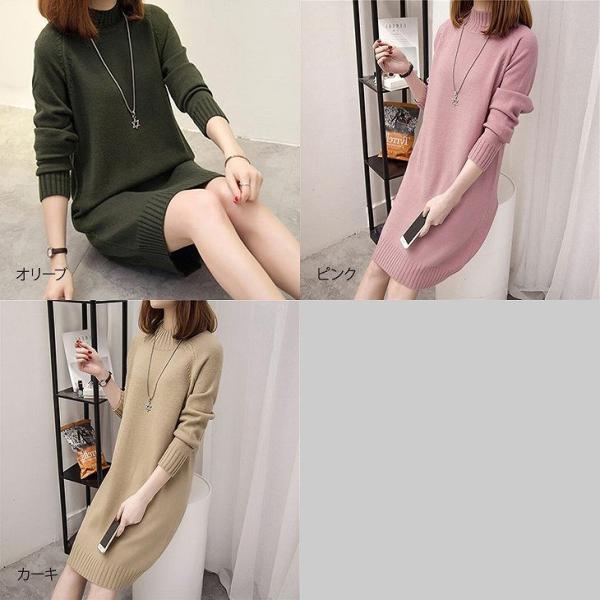 レディース ワンピース ニットワンピ ひざ上丈 ハイネック 長袖 ブラウン ブラック ホワイト レッド オリーブ ピンク カーキ 送料無料