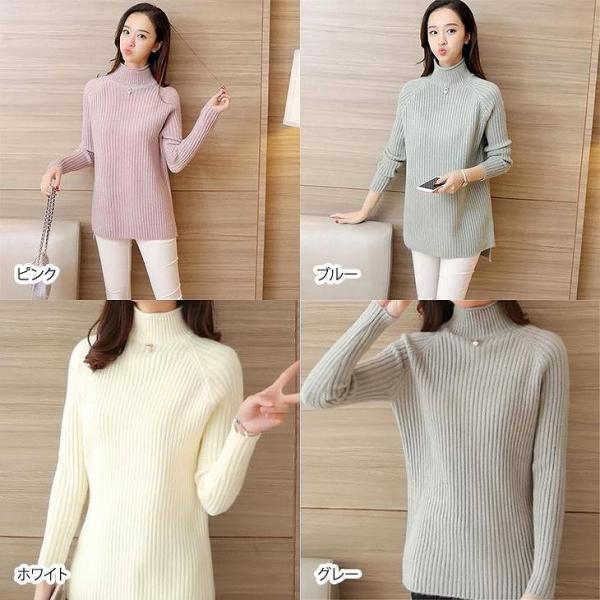 レディース ニット セーター ハイネック ロング丈 無地 シンプル 長袖 トップス 秋 冬 ピンク ブルー ホワイト グレー フリーサイズ 送料無料