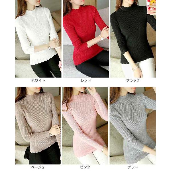 レディース ニット セーター ハイネック ロング丈 無地 シンプル 長袖 ホワイト レッド ブラック ベージュ ピンク グレー 送料無料