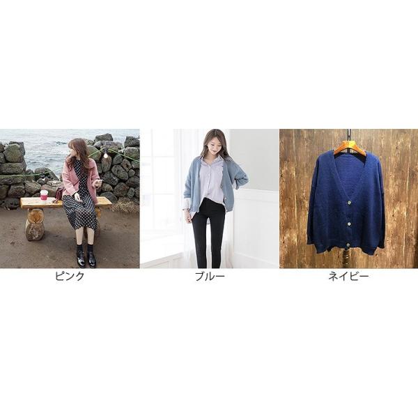レディース カーディガン ニット ジャケット アウター 羽織 長袖 トップス ピンク ブルー ネイビー フリーサイズ ワンサイズ 送料無料