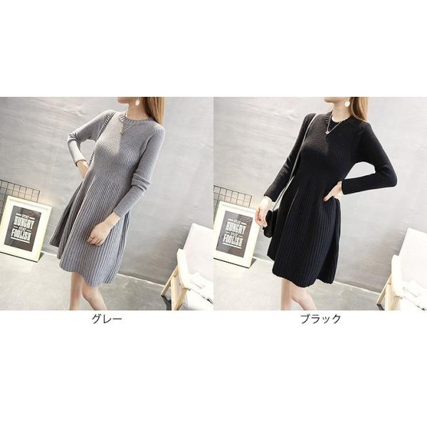 レディース ワンピース ニットワンピ ひざ上丈 無地 シンプル 長袖 グレー ブラック フリーサイズ ワンサイズ 送料無料
