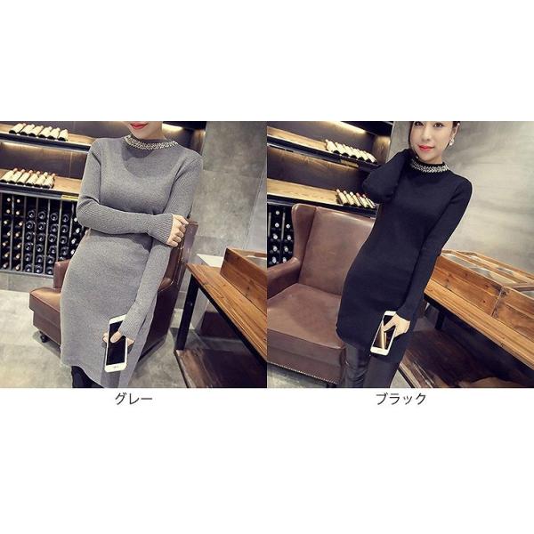レディース ワンピース ニットワンピ ひざ上丈 無地 シンプル 長袖 グレー ブラック フリーサイズ ワンサイズ 送料無料