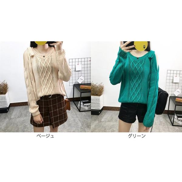 レディース ニット ショルダーカット 肩出し 肩見せ セーター 無地 シンプル 長袖 ベージュ グリーン フリーサイズ ワンサイズ 送料無料