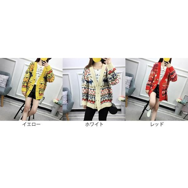 レディース カーディガン ニット ジャケット アウター 羽織 長袖 トップス イエロー ホワイト レッド フリーサイズ ワンサイズ 送料無料
