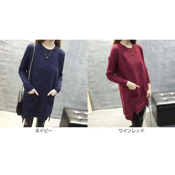 レディース ワンピース ニットワンピ ひざ上丈 無地 シンプル 長袖 ネイビー ワインレッド フリーサイズ ワンサイズ 送料無料