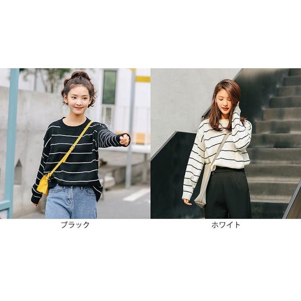 レディース トップス ニット セーター ボーダー 長袖 ラウンドネック 無地 ゆったり ブラック ホワイト フリーサイズ 送料無料