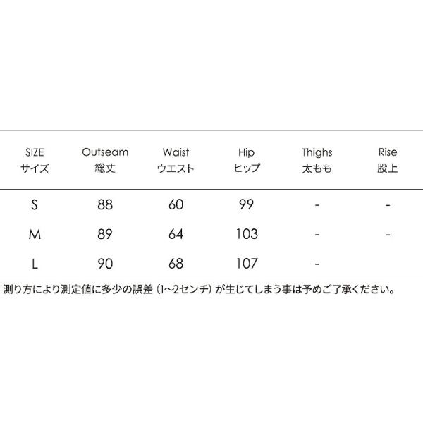 レディース ボトムス ワイドパンツ アンクル丈 ウエスト調節 薄手 無地 グレー ブラック ベージュ S M L 送料無料