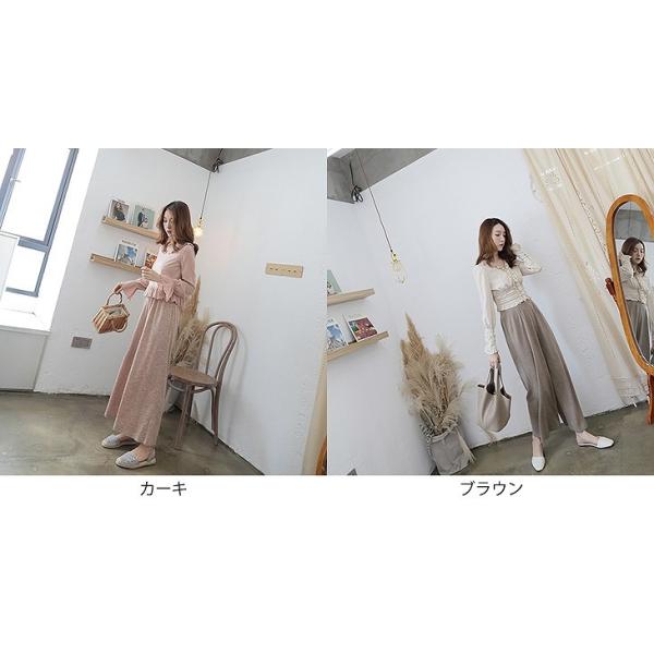 レディース ボトムス ニット ワイドパンツ アンクル丈 無地 カーキ ブラウン フリーサイズ 送料無料