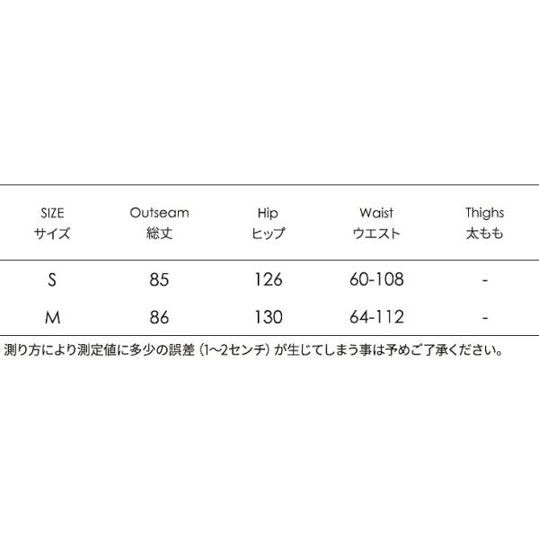レディース ボトムス サルエルパンツ 7分丈 ゆったり 無地 ベージュ S M 送料無料