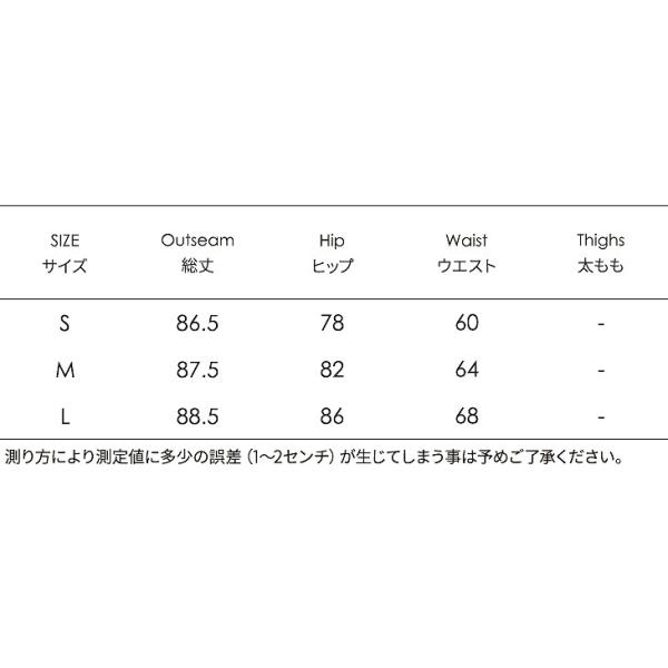 レディース ボトムス ストレート パンツ 8分丈 スリム 無地 ブラック S M L 送料無料