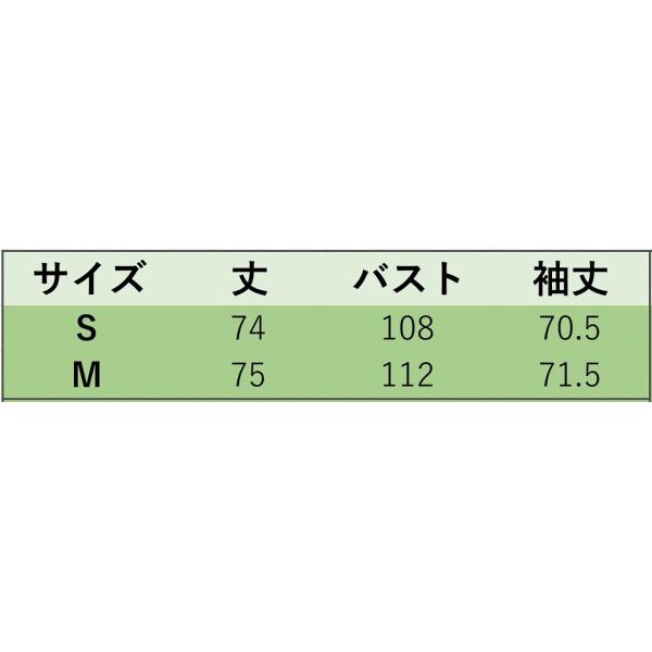 レディース ジャケット コート 腰紐 リボン アウター 長袖 カーキ S M サイズ 送料無料