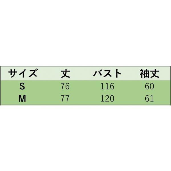 レディース ジャケット トレンチコート 腰紐 アウター 長袖 ベージュ S M サイズ 送料無料