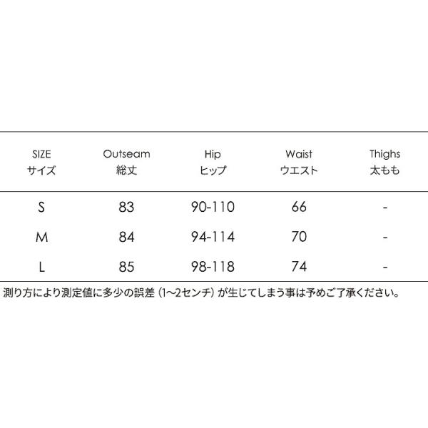 レディース アンクルパンツ クロップドパンツ 半端丈 ボトムス ブラック オフホワイト S M L サイズ 送料無料