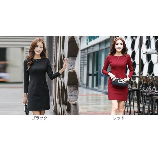レディース ワンピース ラウンドネック ハイウエスト ミニ丈 長袖 ブラック レッド S M L XL XXL 大きいサイズ 送料無料