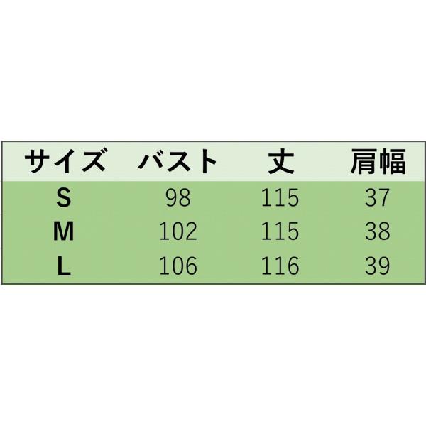 レディース ワンピース シャツワンピ スリット マーメイドスカート フレア フリル ミモレ丈 長袖 ホワイト ネイビー S M L サイズ 送料無料