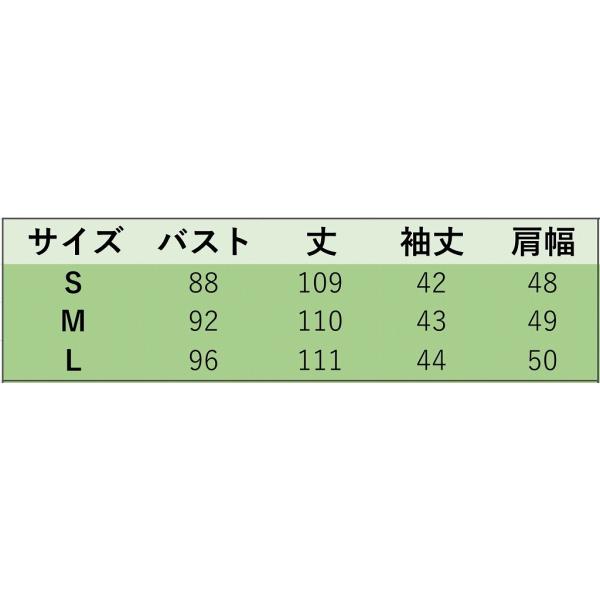 レディース ワンピース シャツワンピ スリット フレア 腰紐 リボン ミモレ丈 長袖 ベージュ ブルー S M L サイズ 送料無料