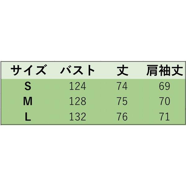 レディース ジャケット ブルゾン アウター フード付き マウンテンパーカー カジュアル 長袖 レッド S M L サイズ 送料無料