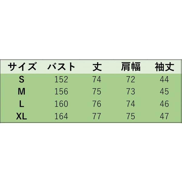 レディース ジャケット ブルゾン アウター スタンドカラー ベージュ ブルー カーキ S M L サイズ 送料無料
