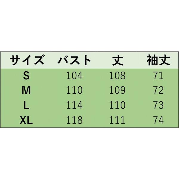 レディース チェスターコート ジャケット ロング丈 アウター 秋 冬 ベージュ S M L XL サイズ 送料無料