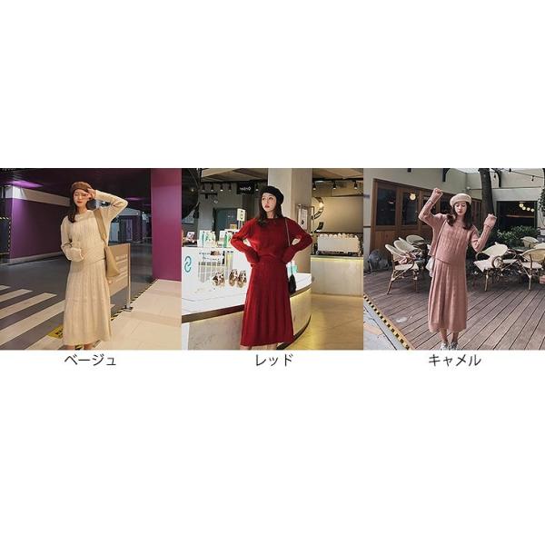 レディース　ツーピースドレス　ニット　長袖セーター　ロングスカート　無地　ゆったり　カジュアル　大人可愛い　フェミニン　オフィス　お出かけ　デート　デイリー　ベージュ　レッド　キャメル　フリーサイズ　送料無料