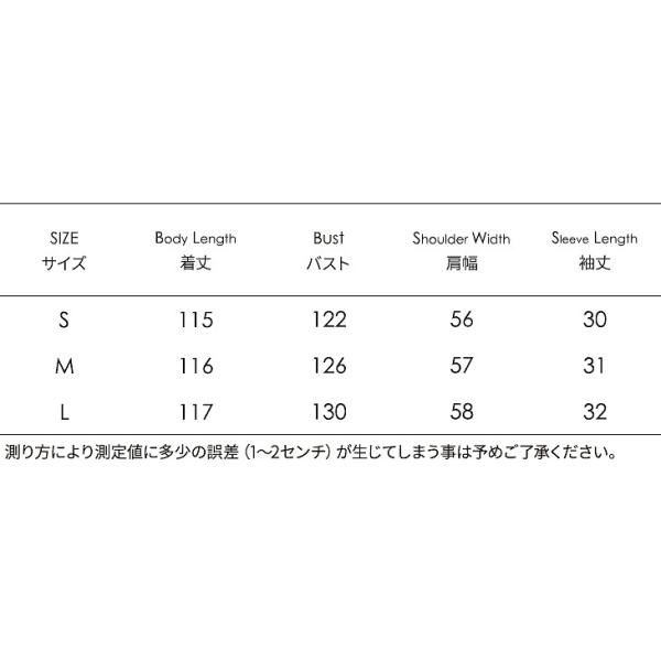 レディース　ワンピース　セータードレス　長袖　ロング丈　ティアード　シフォン　無地　ゆったり　カジュアル　大人可愛い　フェミニン　オフィス　お出かけ　デート　デイリー　グレー　S　M　L　送料無料