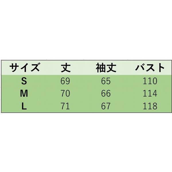 レディース　ジャケット　アウター　ブルゾン　腰紐　リボン　秋　冬　カジュアル　長袖　キュート　大人　可愛い　フェミニン　きれいめ　エレガント　おしゃれ　お出かけ　お呼ばれ　デイリー　オフィス　普段着　イエロー　ベージュ　S　M　L　サイズ　送料無料