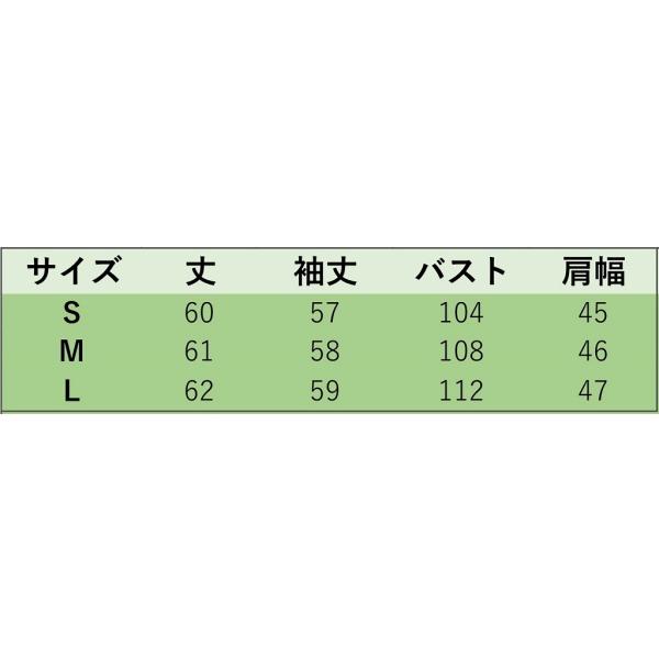 レディース　ジャケット　アウター　ブルゾン　スタンドカラー　秋　冬　カジュアル　長袖　キュート　大人　可愛い　フェミニン　きれいめ　エレガント　おしゃれ　お出かけ　お呼ばれ　デイリー　オフィス　普段着　ベージュ　S　M　L　サイズ　送料無料