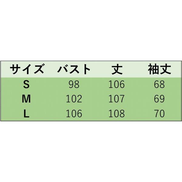 レディース　ウール　チェスターコート　ジャケット　ウエストベルト　アウター　秋　冬　カジュアル　キュート　大人　可愛い　フェミニン　きれいめ　エレガント　おしゃれ　お出かけ　お呼ばれ　デイリー　オフィス　普段着　ピンク　S　M　L　サイズ　送料無料