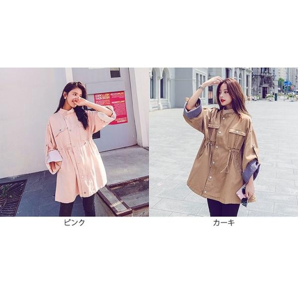 レディース　ジャケット　ブルゾン　コート　スタンドカラー　腰紐　アウター　秋　冬　カジュアル　長袖　キュート　大人　可愛い　フェミニン　きれいめ　エレガント　おしゃれ　お出かけ　お呼ばれ　デイリー　オフィス　普段着　カーキ　ピンク　S　M　L　送料無料