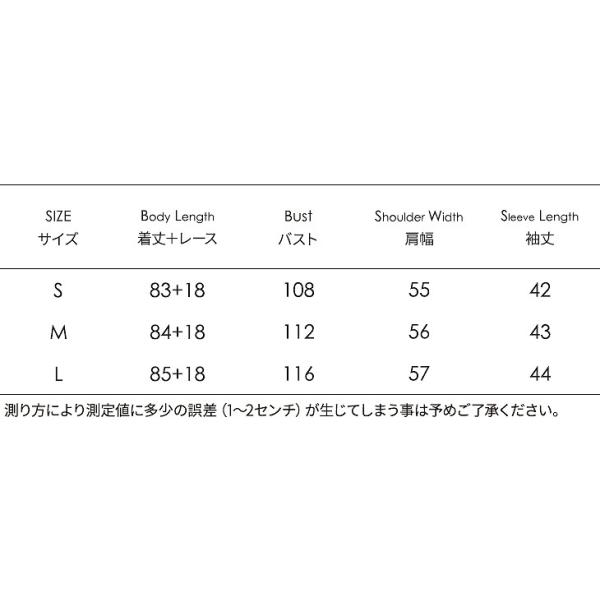 レディース　ワンピース　スウェットワンピ　フード付き　レース　フレアスリーブ　透け感　透け素材　ミディ丈　長袖　カジュアル　キュート　可愛い　フェミニン　きれいめ　上品　エレガント　おしゃれ　お出かけ　お呼ばれ　ホワイト　S　M　L　サイズ　送料無料