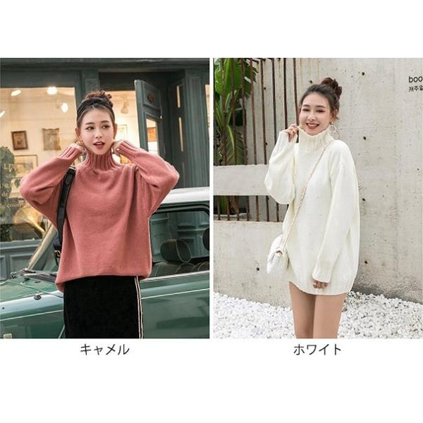 レディース　ニット　セーター　ハイネック　長袖　シンプル　ゆったり　オーバーサイズ　トップス　秋　冬　カジュアル　キュート　大人　可愛い　フェミニン　おしゃれ　お出かけ　オフィス　デイリー　普段着　キャメル　ホワイト　フリーサイズ　ワンサイズ　送料無料