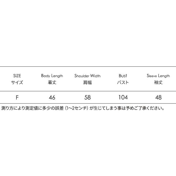 レディース　ニット　セーター　長袖　シンプル　ゆったり　フレアスリーブ　オーバーサイズ　トップス　秋　冬　カジュアル　キュート　大人　可愛い　フェミニン　おしゃれ　お出かけ　オフィス　デイリー　普段着　ブルー　ホワイト　フリーサイズ　ワンサイズ　送料無料