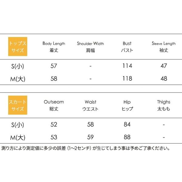 レディース　上下2点セット　ニット　カーディガン　カットソー　ニットスカート　ハイウエスト　長袖　カジュアル　キュート　可愛い　フェミニン　きれいめ　上品　エレガント　おしゃれ　お出かけ　オフィス　お呼ばれ　キャメル　ベージュ　S　M　サイズ　送料無料